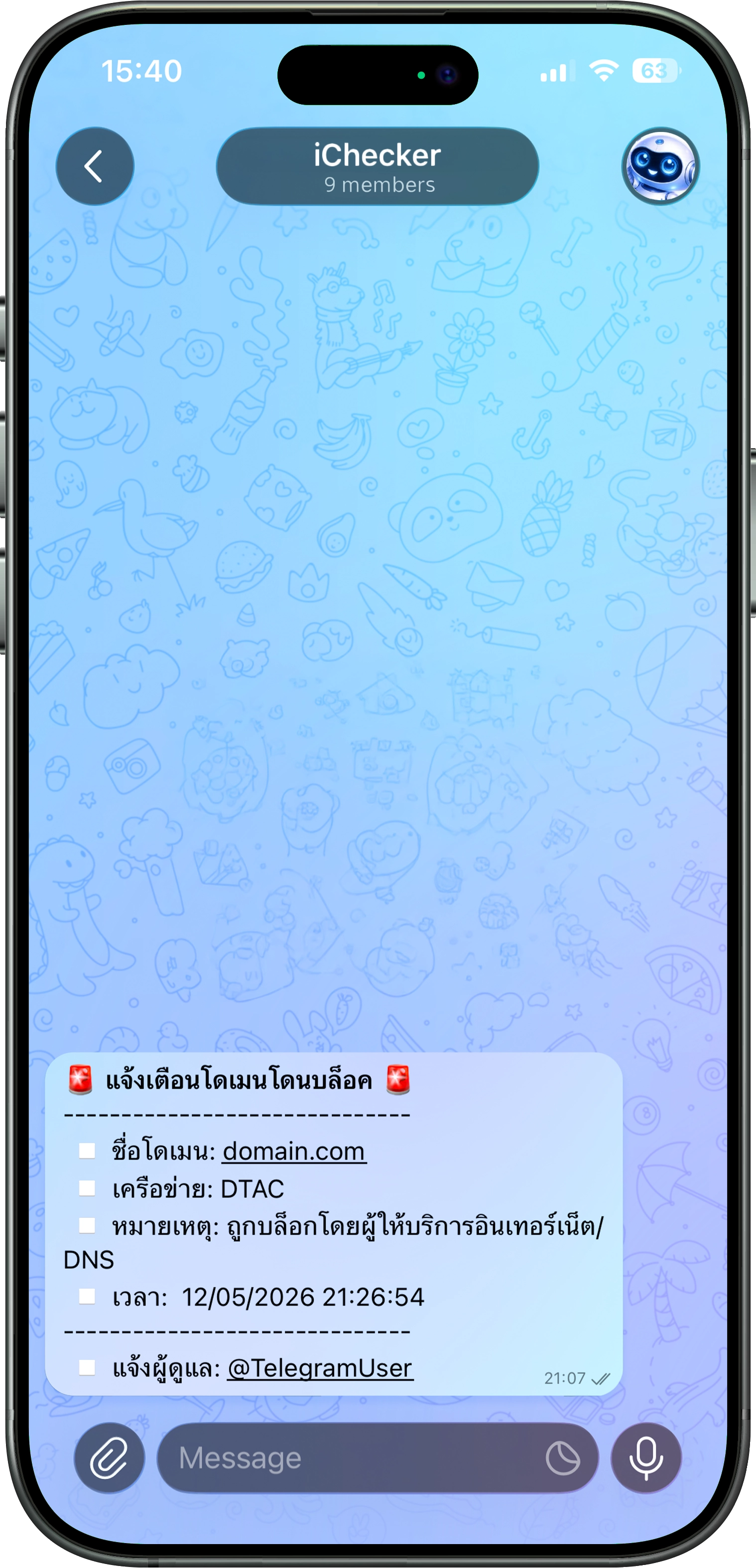 ตัวอย่างการแจ้งเตือน